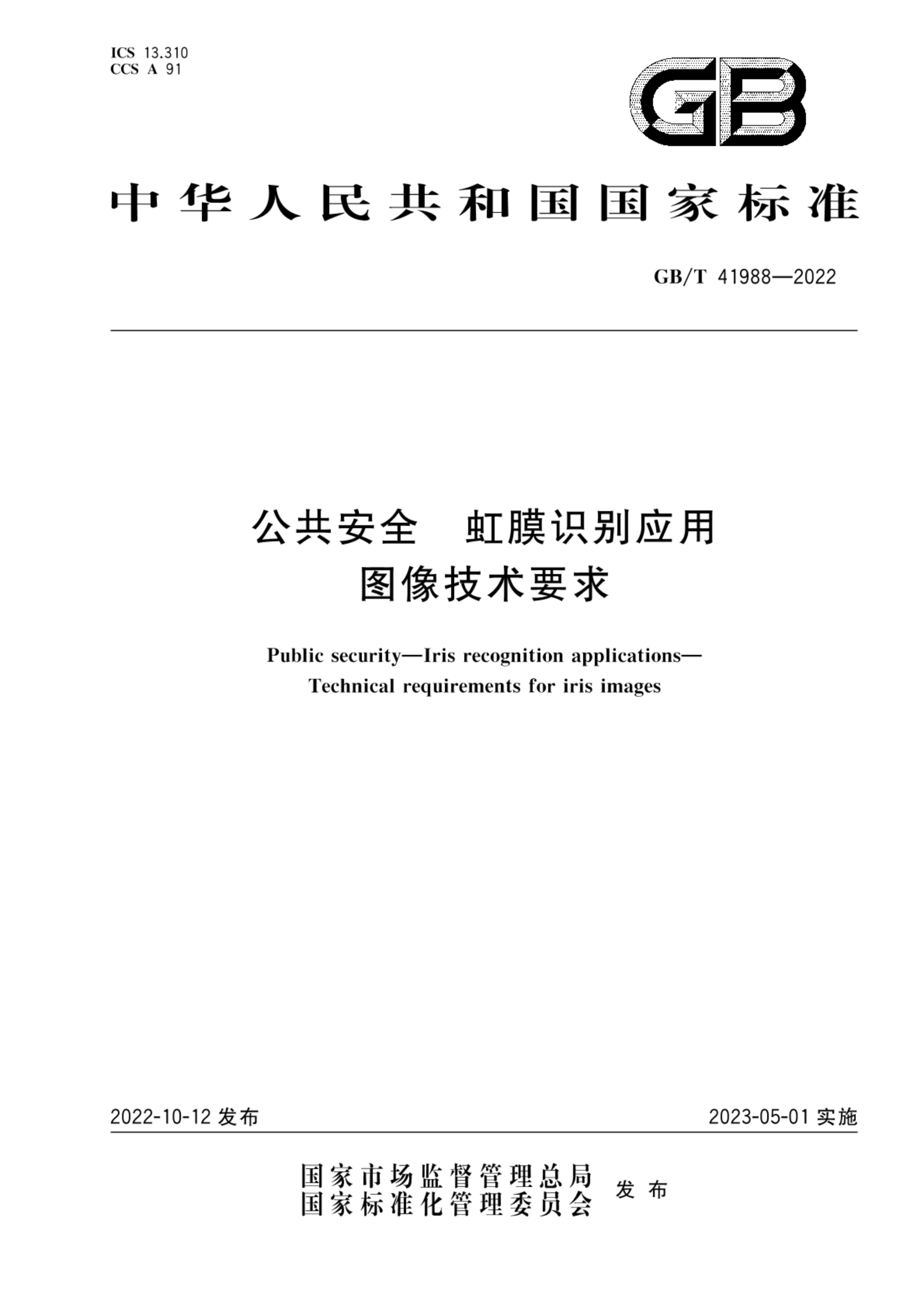 资源详情图